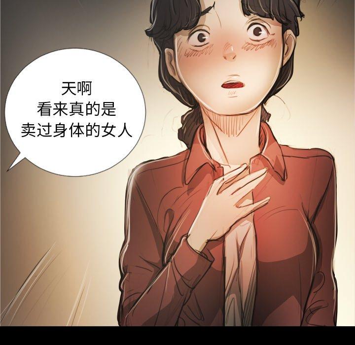 第24话 - 第109.jpg页