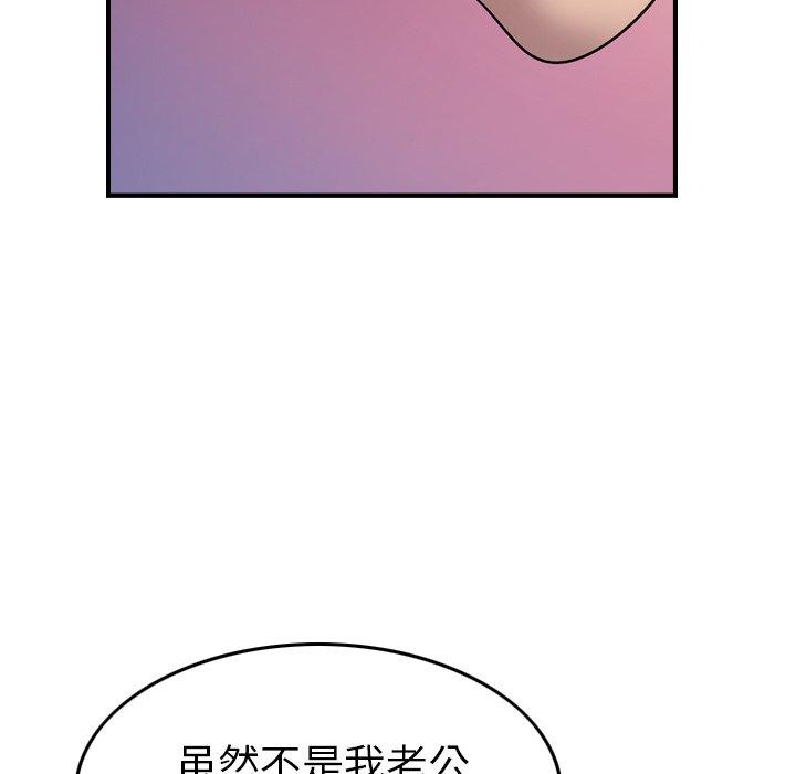 第87话 - 第109.jpg页