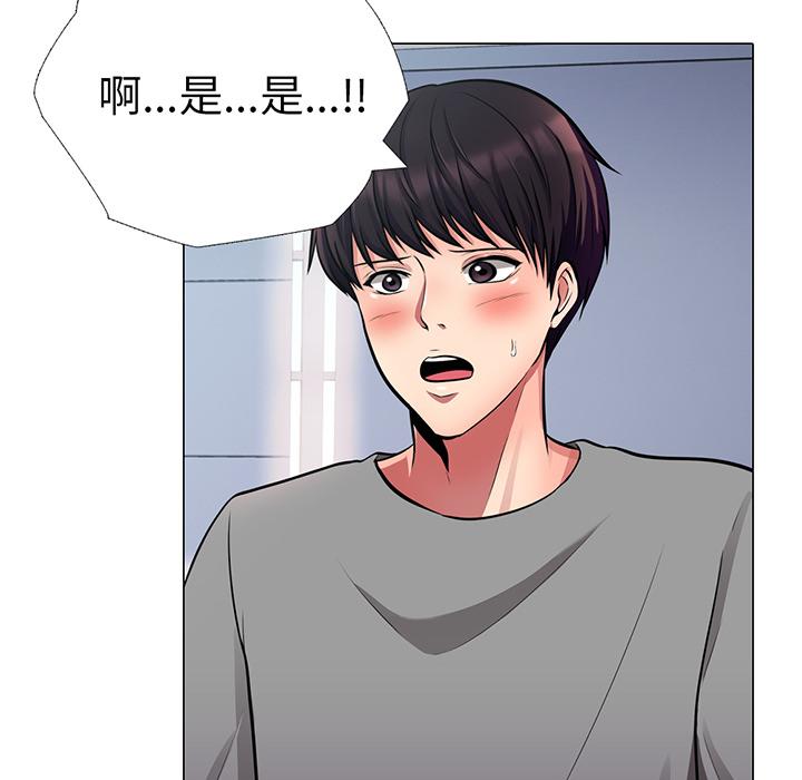 第1话 - 第109.jpg页