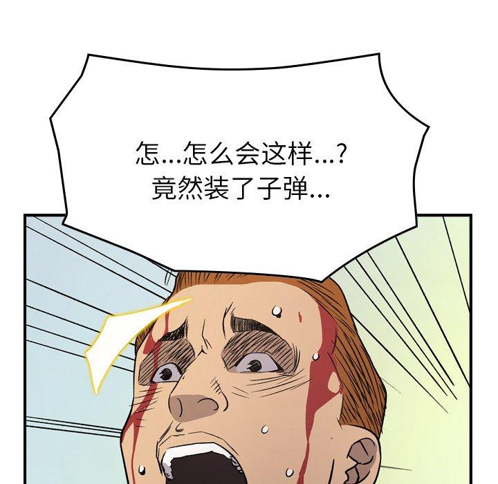 第103话 - 第109.jpg页