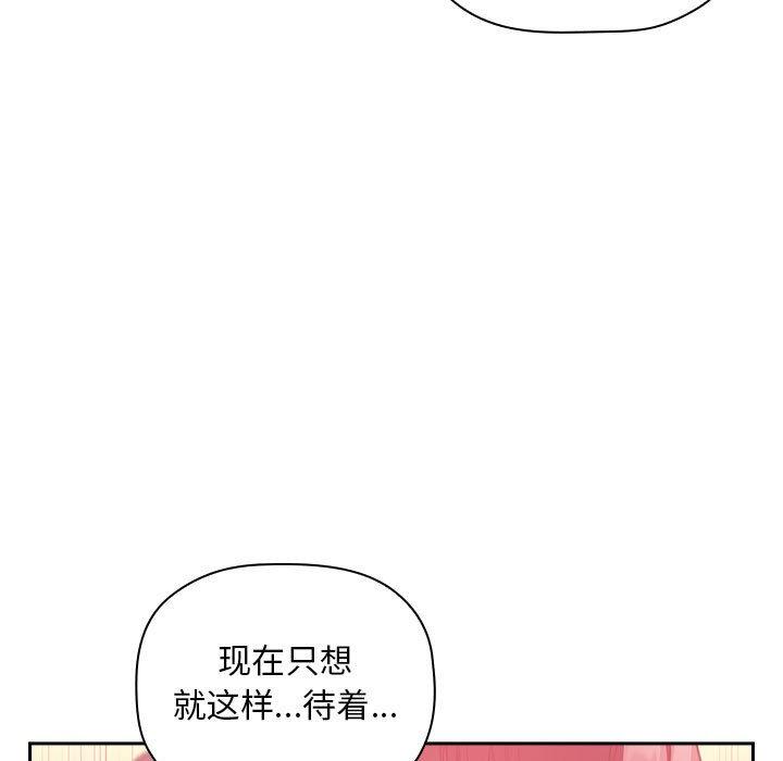 第27话 - 第109.jpg页