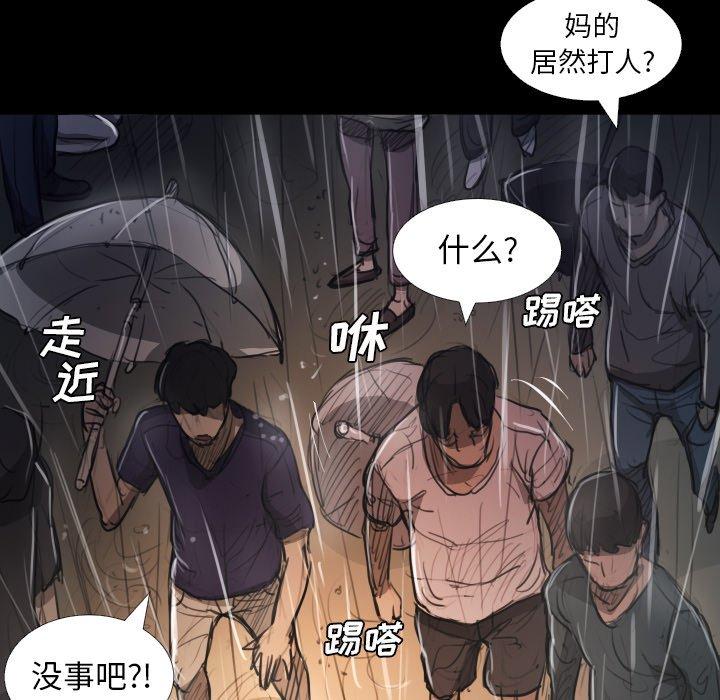 第29话 - 第109.jpg页