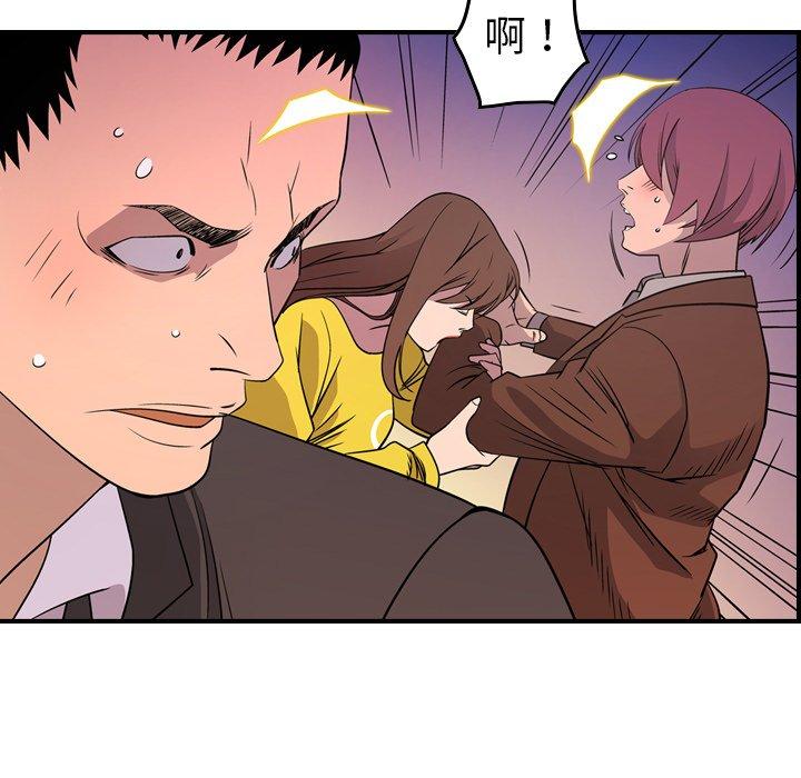 第79话 - 第109.jpg页