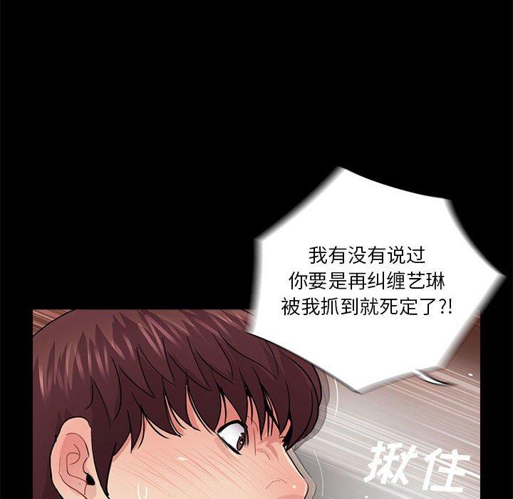 第18话 - 第109.jpg页