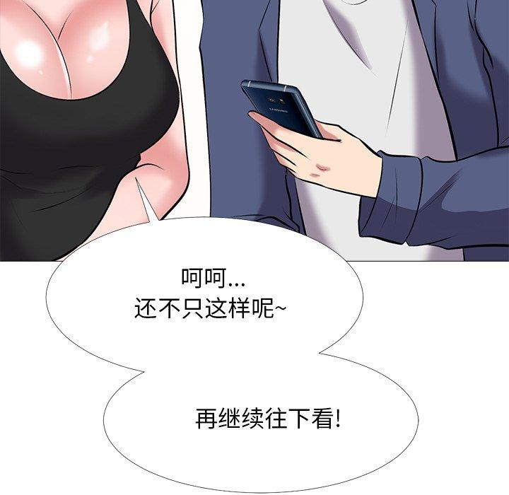 第34话 - 第109.jpg页