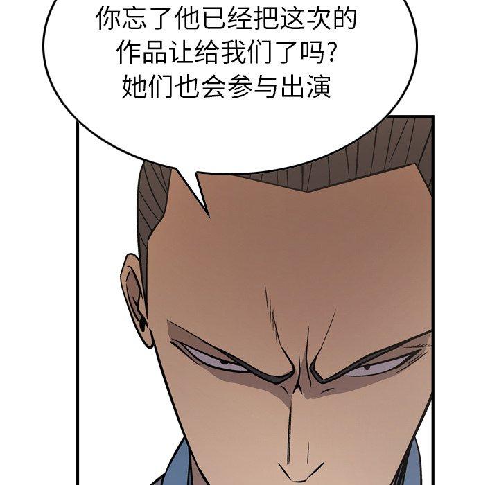 第78话 - 第109.jpg页