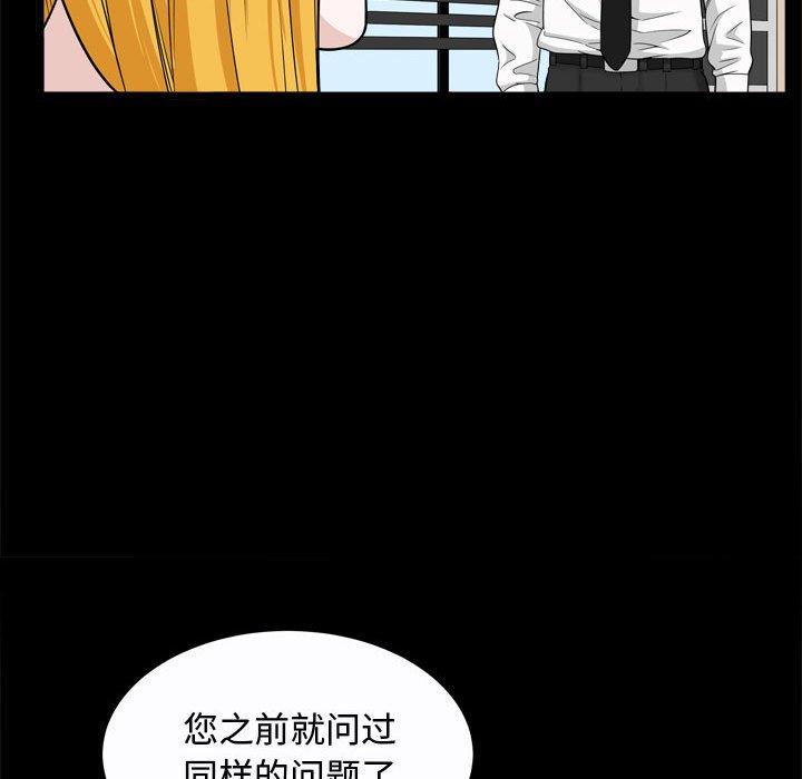 第24话 - 第109.jpg页