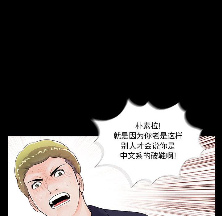 第1话 - 第109.jpg页