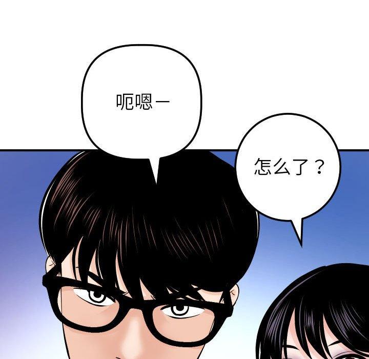第30话 - 第109.jpg页