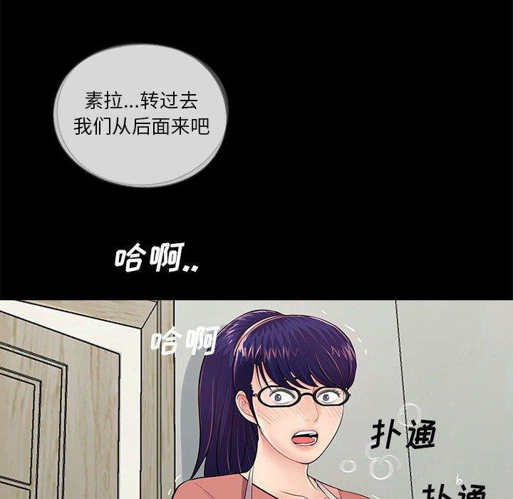 第7话 - 第109.jpg页