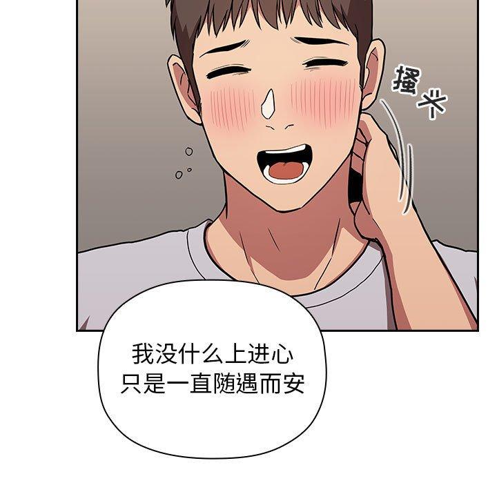 第14话 - 第109.jpg页