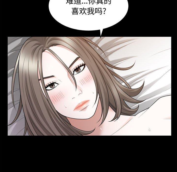 第23话 - 第109.jpg页