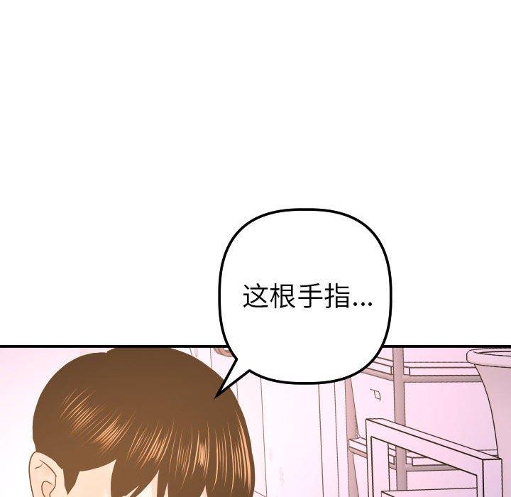 第41话 - 第109.jpg页