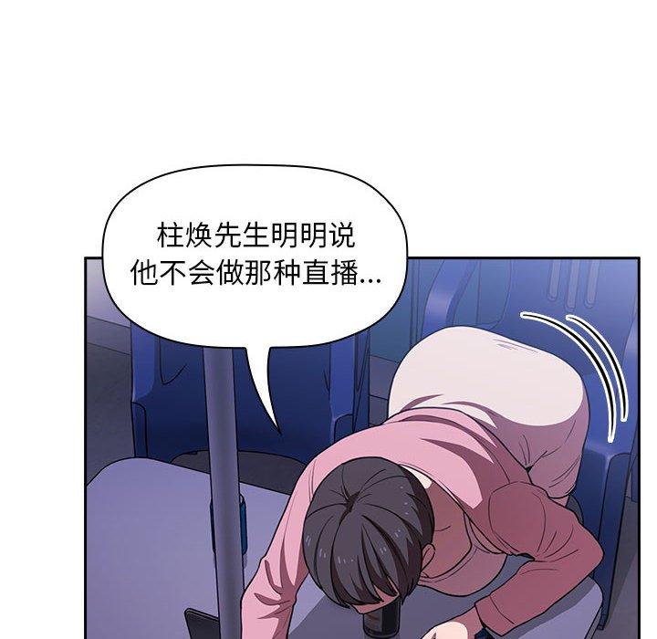 第5话 - 第110.jpg页