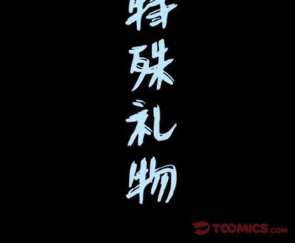 第18话 - 第110.jpg页
