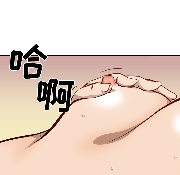 第1话 - 第110.jpg页