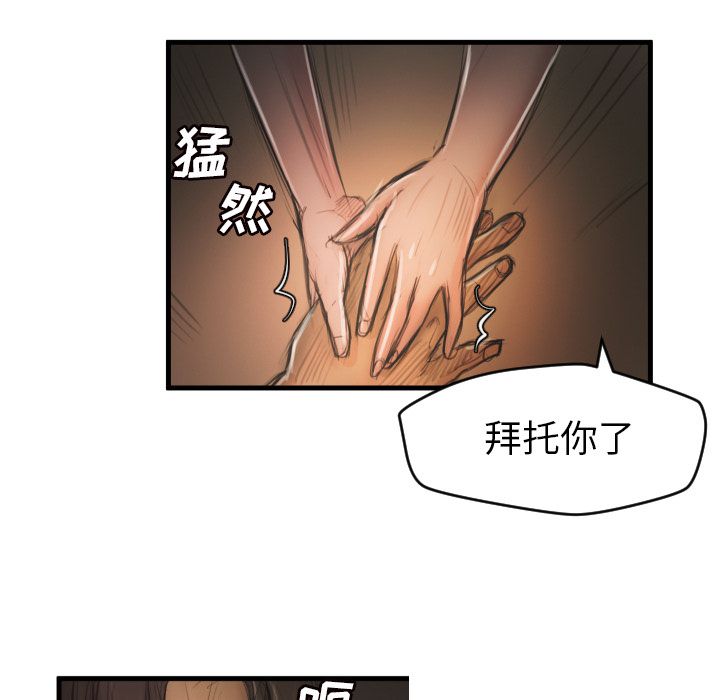 第5话 - 第110.jpg页