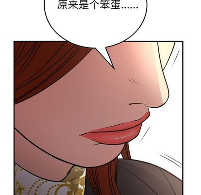 第52话 - 第110.jpg页