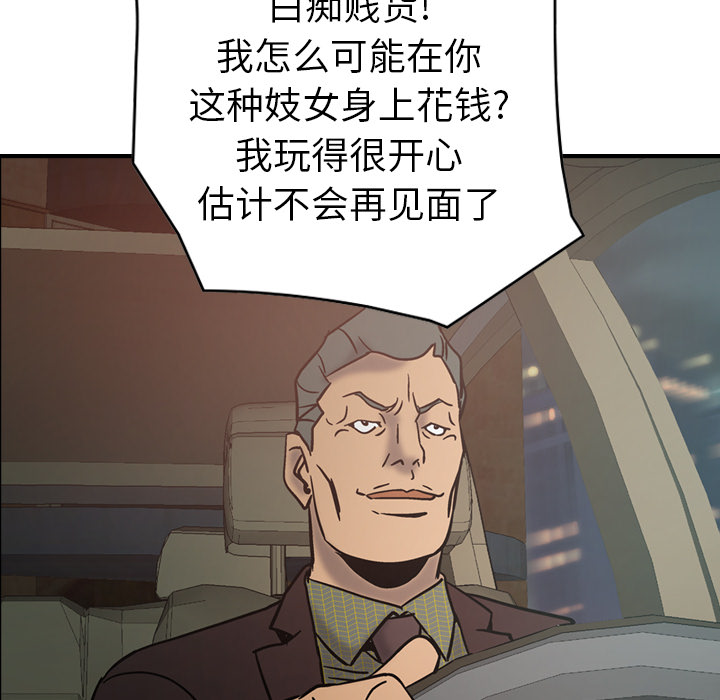 第18话 - 第110.jpg页