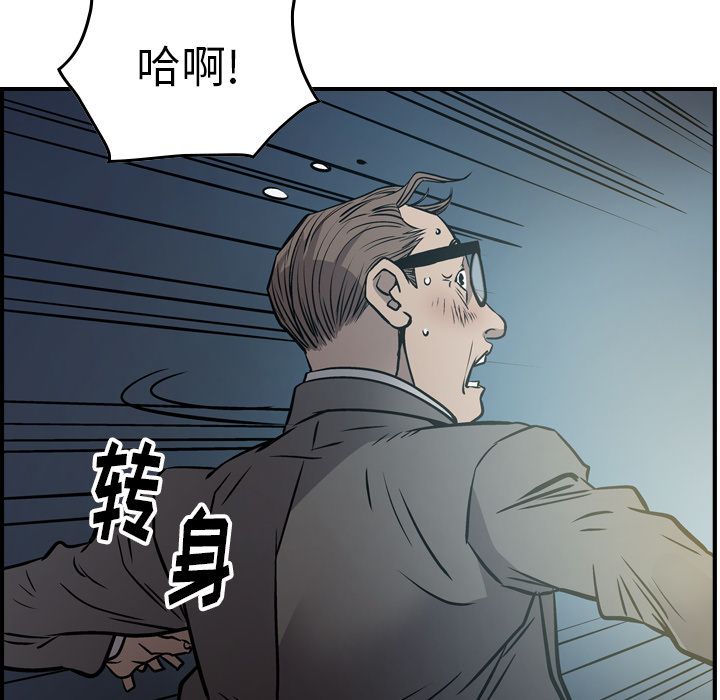 第48话 - 第110.jpg页