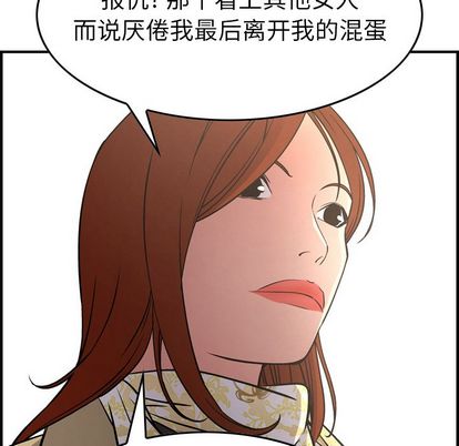 第51话 - 第110.jpg页