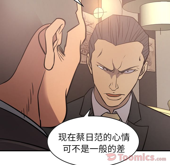 第36话 - 第109.jpg页