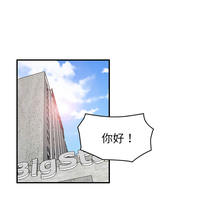 第5话 - 第110.jpg页