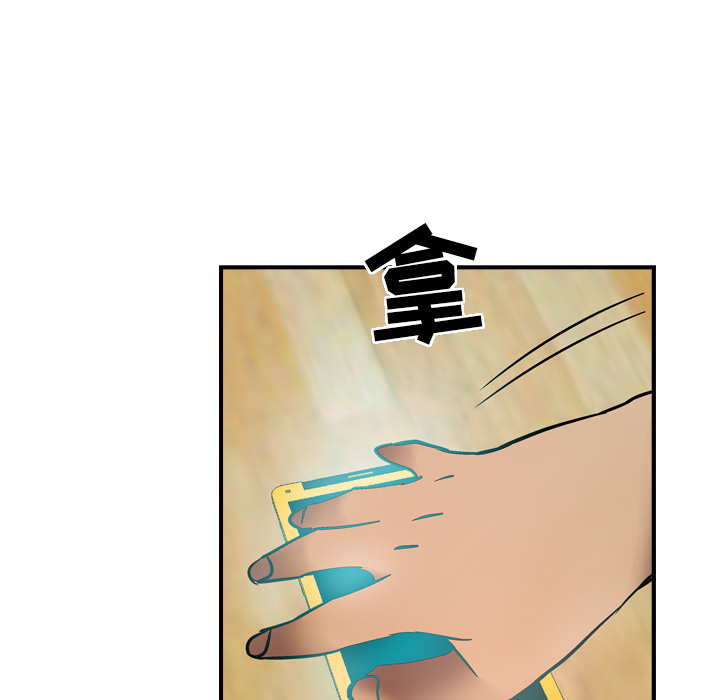 第9话 - 第110.jpg页