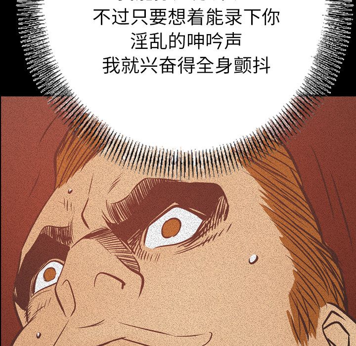 第33话 - 第110.jpg页