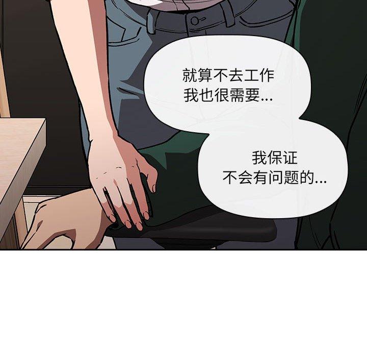第35话 - 第110.jpg页