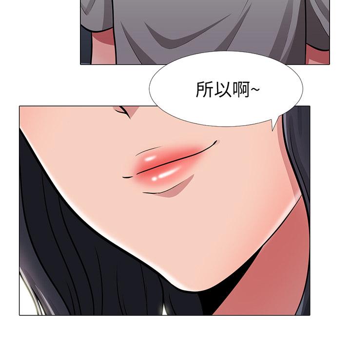 第1话 - 第110.jpg页