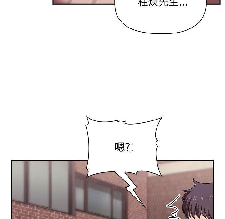 第18话 - 第110.jpg页