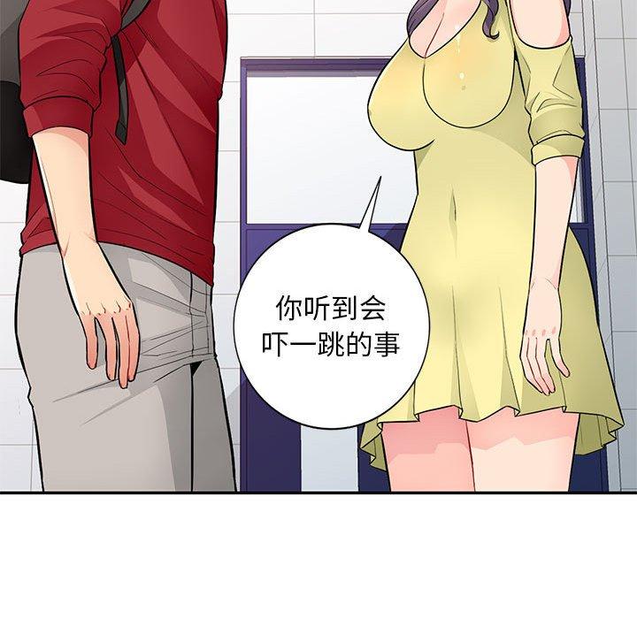 第40话 - 第110.jpg页