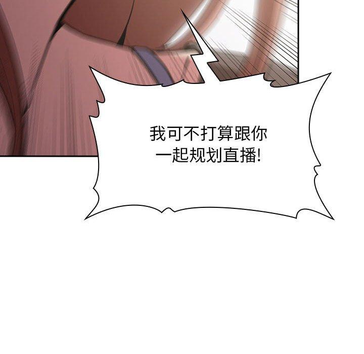 第20话 - 第110.jpg页