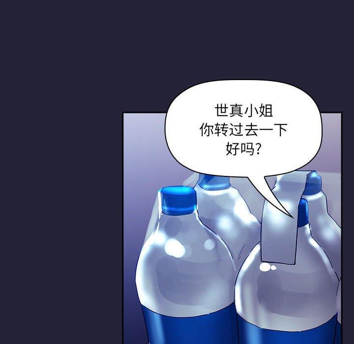 第46话 - 第110.jpg页