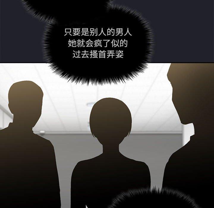第26话 - 第110.jpg页