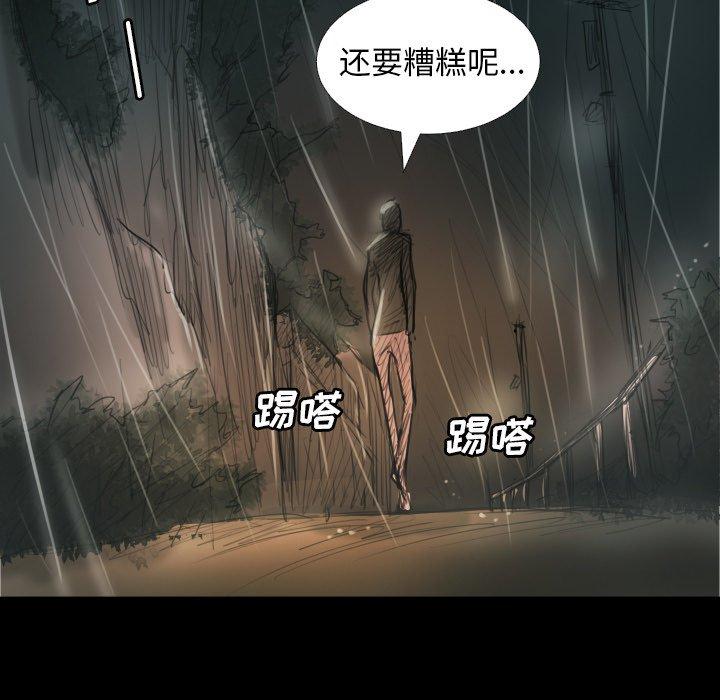第32话 - 第110.jpg页