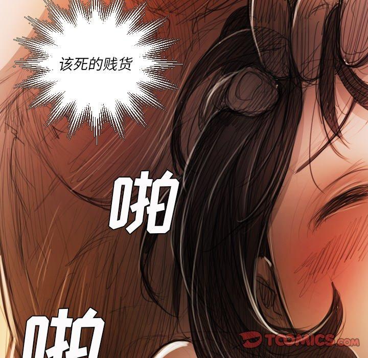 第18话 - 第110.jpg页