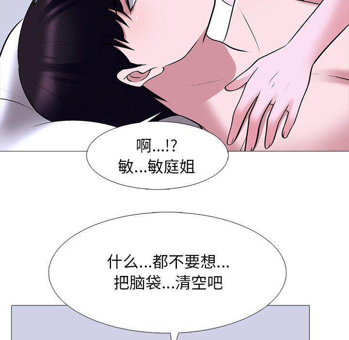 第37话 - 第110.jpg页