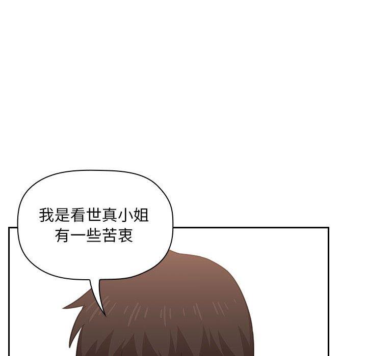 第9话 - 第110.jpg页