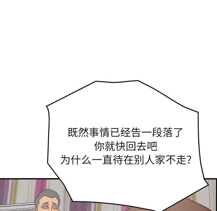 第71话 - 第110.jpg页