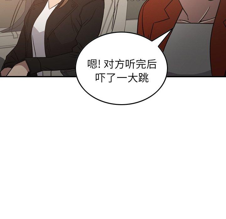 第92话 - 第110.jpg页
