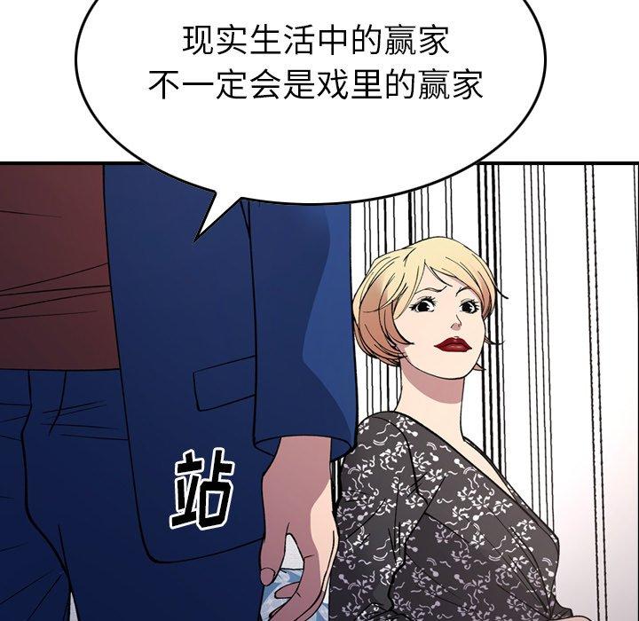 第81话 - 第110.jpg页