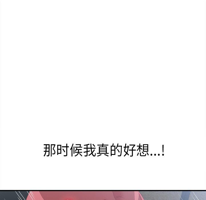 第9话 - 第110.jpg页