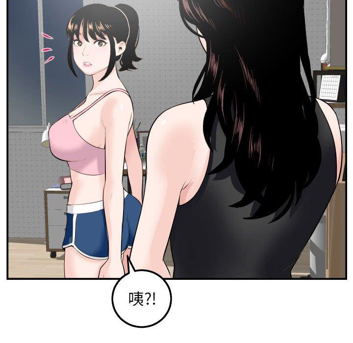 第50话 - 第110.jpg页