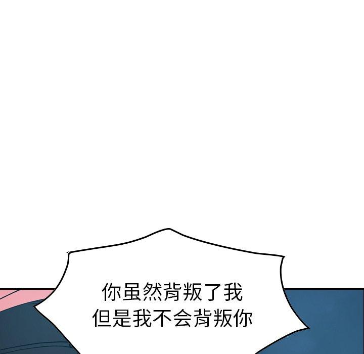 第82话 - 第110.jpg页