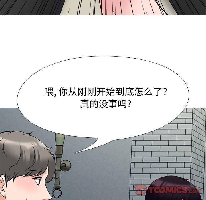 第42话 - 第110.jpg页