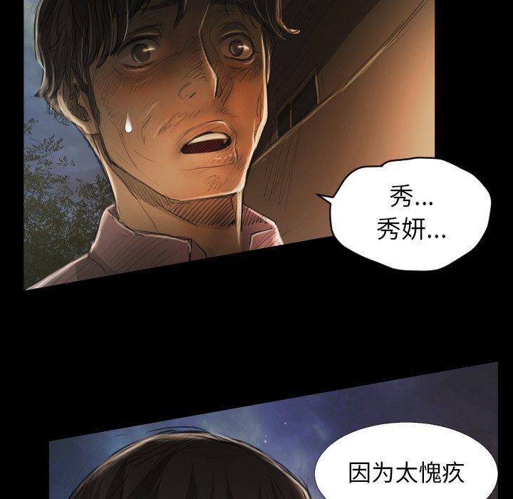 第17话 - 第110.jpg页