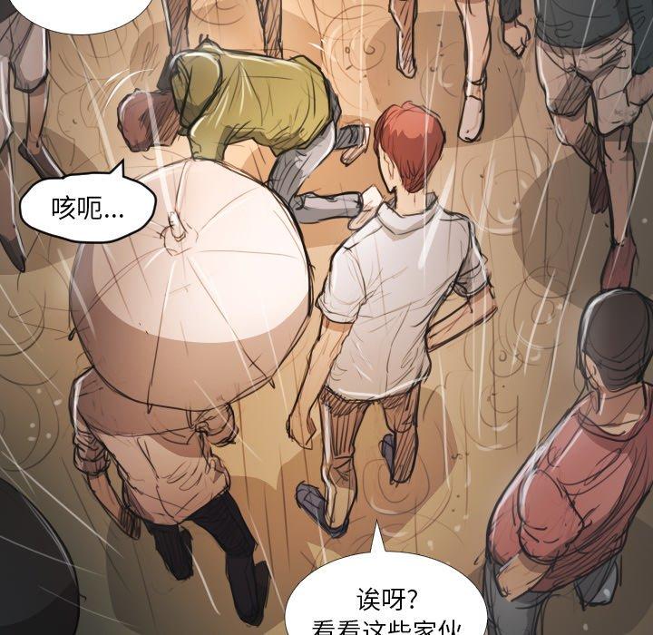 第29话 - 第110.jpg页