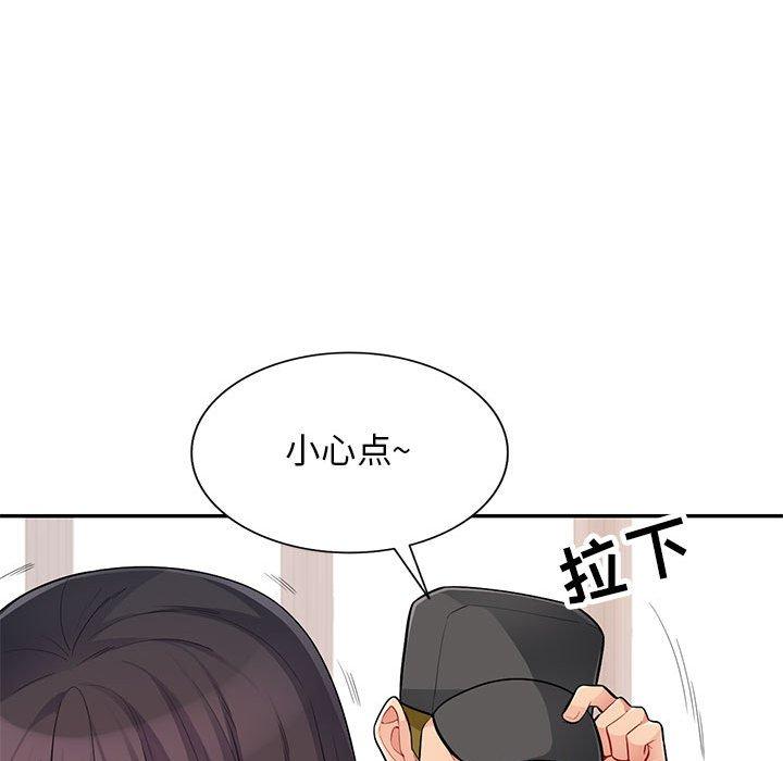 第47话 - 第110.jpg页